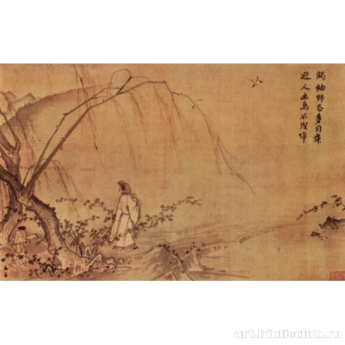 На горной тропке весной