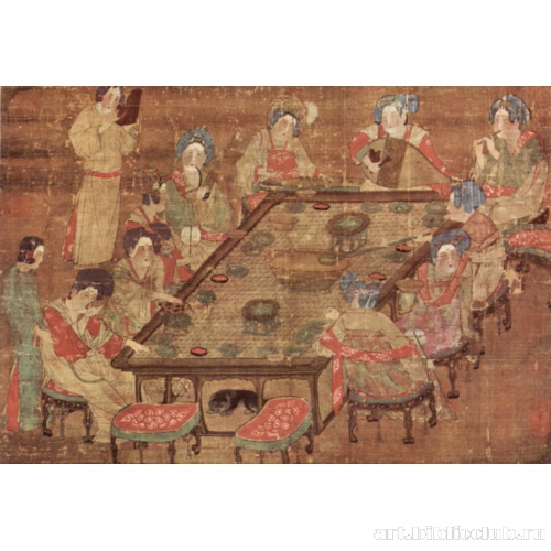 Придворный концерт