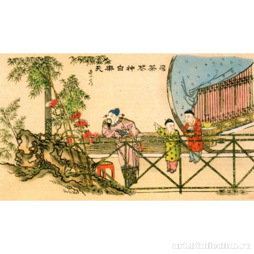 Бо Лэтянь, божество - покровитель цветов камелии