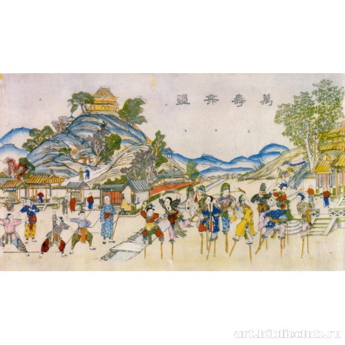 Вечной жизни - десять тысяч лет