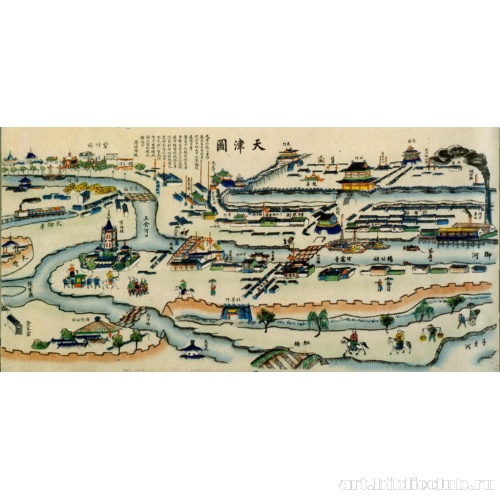 Вид города Тяньцзиня