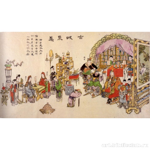 Встреча героев в городе Гучэне