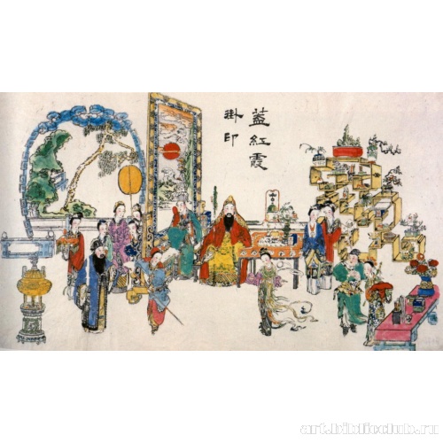 Гай Хунся вешает на пояс печать