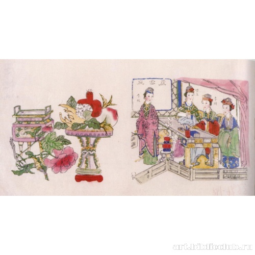 Двор Тростник под Снегом