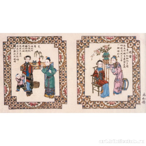 Девица Жуйюнь. «Девушка Линцзяо»