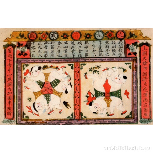 Девять девяток и конец зимним холодам