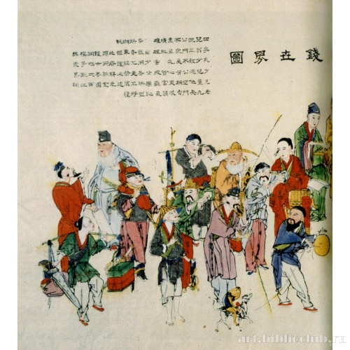 Деньги - это целый мир