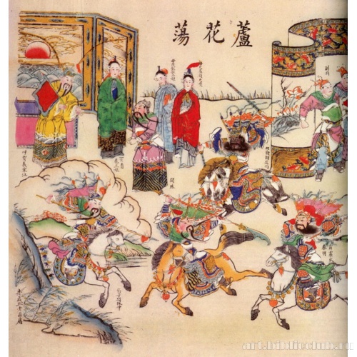 Заросли камыша