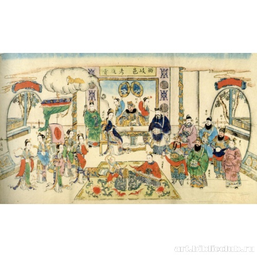 Икао из Сици является с данью