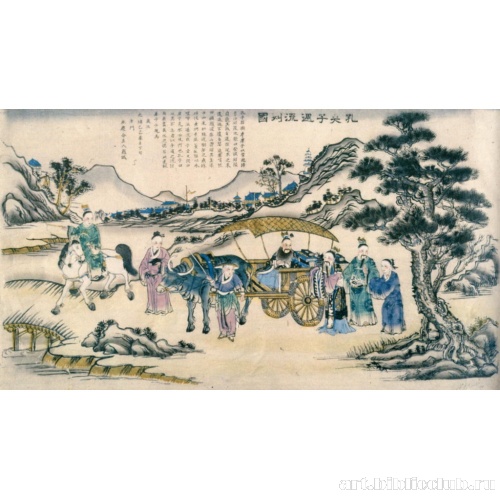 Конфуций объезжает царства