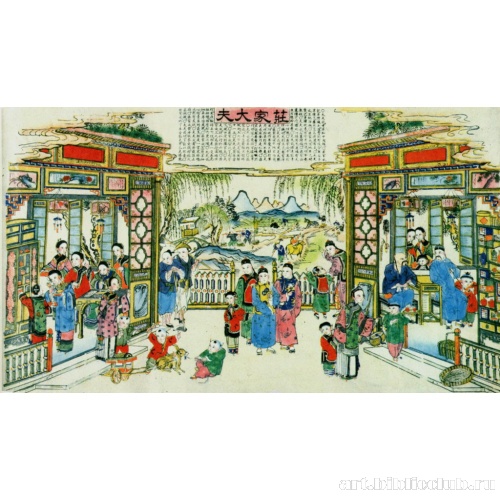 Крестьянин и лекарь