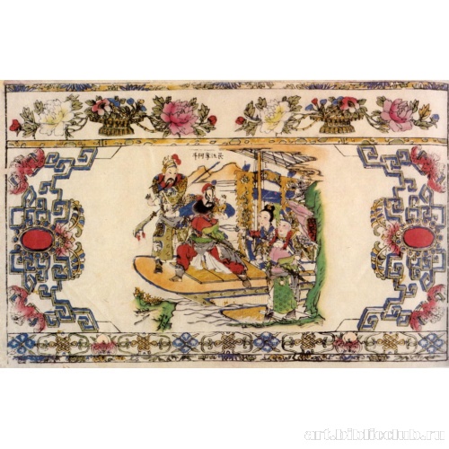 На реке Янцзы отбирают младенца Адоу