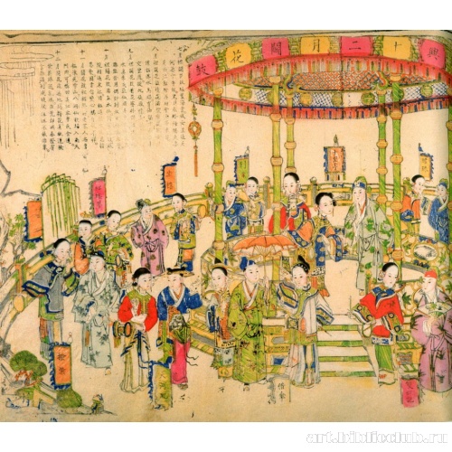 Представление с цветочными барабанами и популярная песенка Двенадцать месяцев