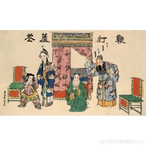 Стегает плетью камышовый пух