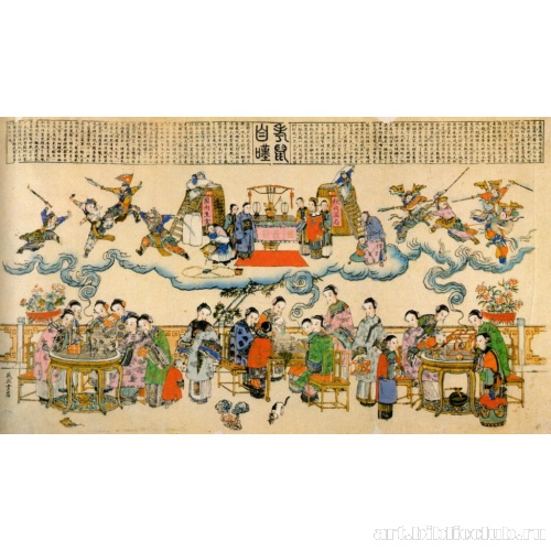 Стенания мыши