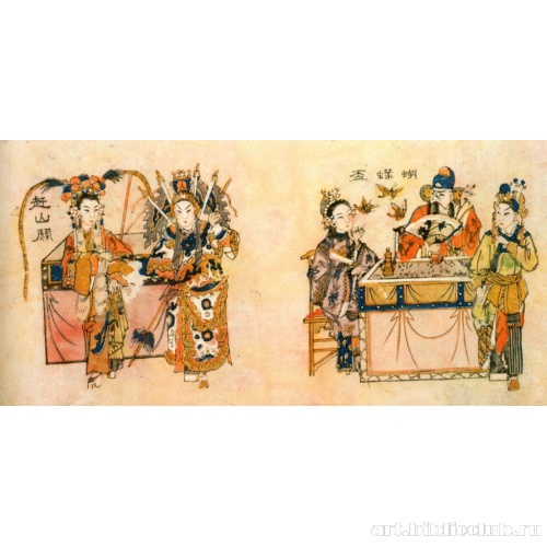 Чаша с бабочкой. «Гонится через три заставы»