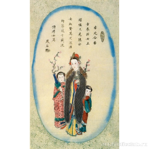 Чэнь Синъюань посылают к варварам