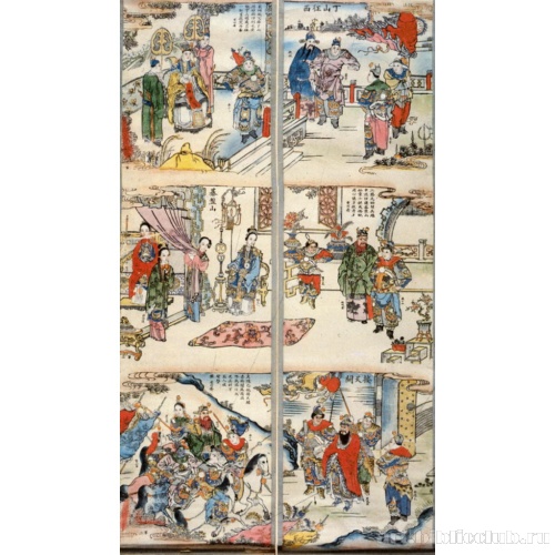 8 свитков на сюжет «Сюэ Диншань идет походом на Запад»