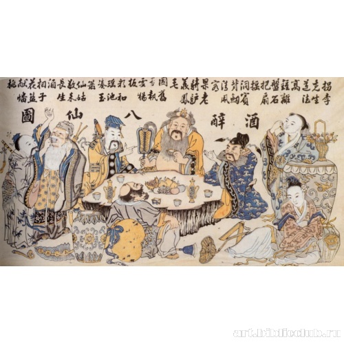 Восемь бессмертных пьют вино