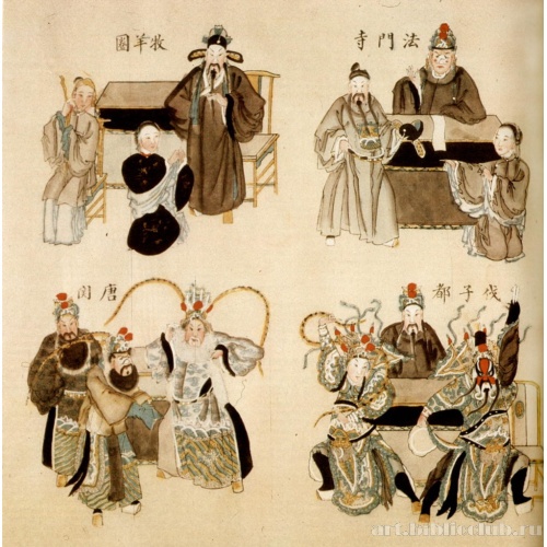 Восемь сцен из разных пьес