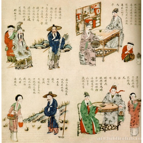 Герои исторических преданий