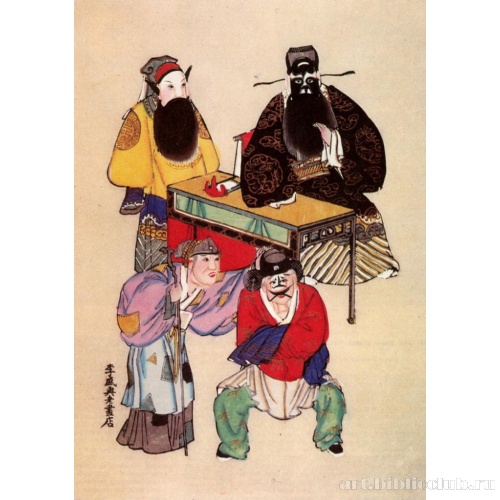 Сцена из пьесы «Наказание императорского халата»