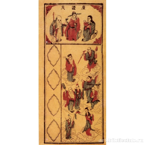 Три божества и восемь бессмертных