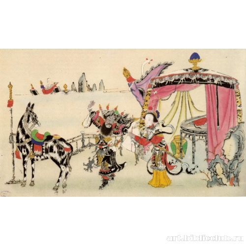 Чуский Сян Юй прощается с любимой наложницей  Юй Цзи