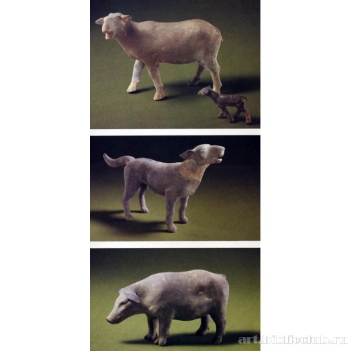 Овца с ягненком, собака и свинья