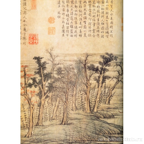 Осенние цвета в горах Цао и Хуа