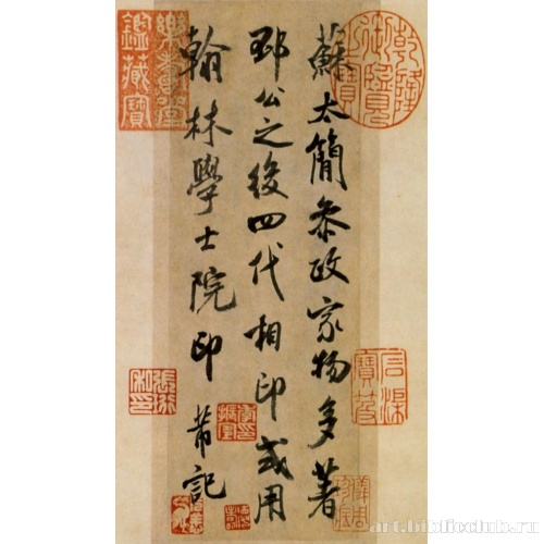 Текст «Кан Жэн Те»