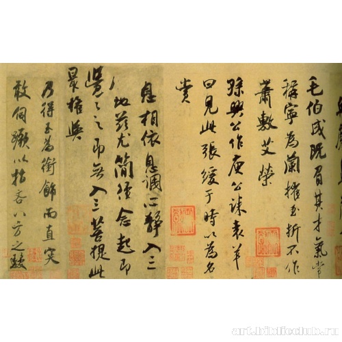 Пять колонок скорописи