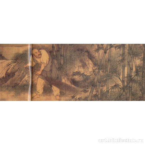 Восемь благородных монахов: фрагмент