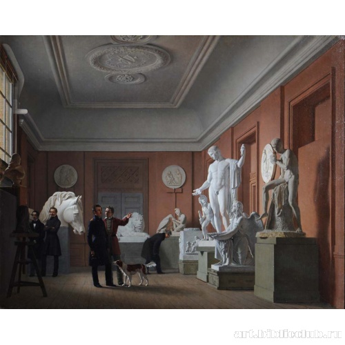 Мастерская Торвальдсена в Королевской Академии художеств в Копенгагене