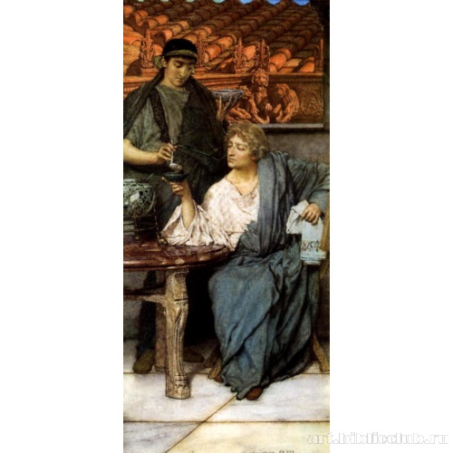 Римляне пробуют вино