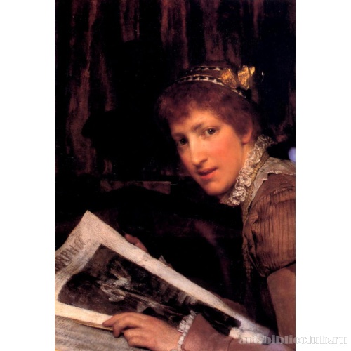 Прерванная