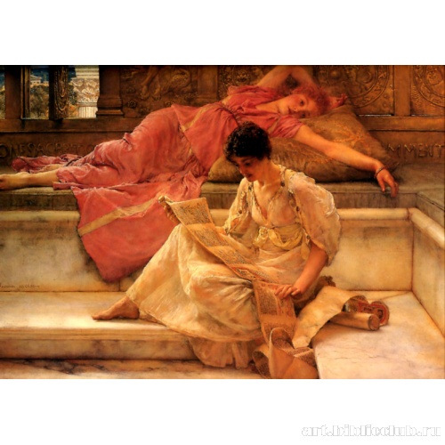 Любимый поэт