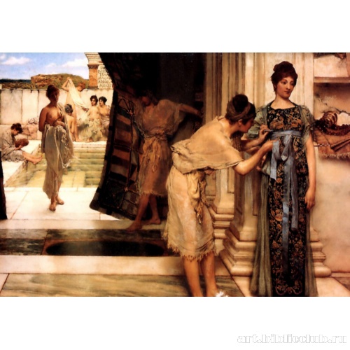 Фригидарий