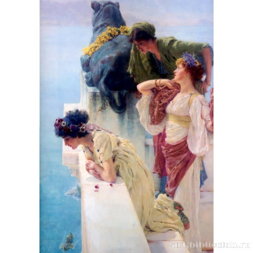 Удобное место