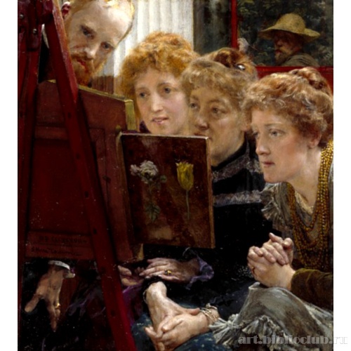 Семейная группа