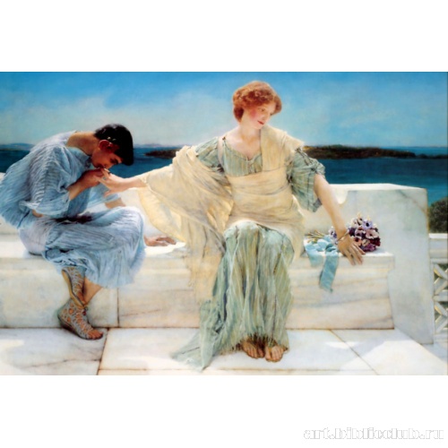 Не спрашивай больше