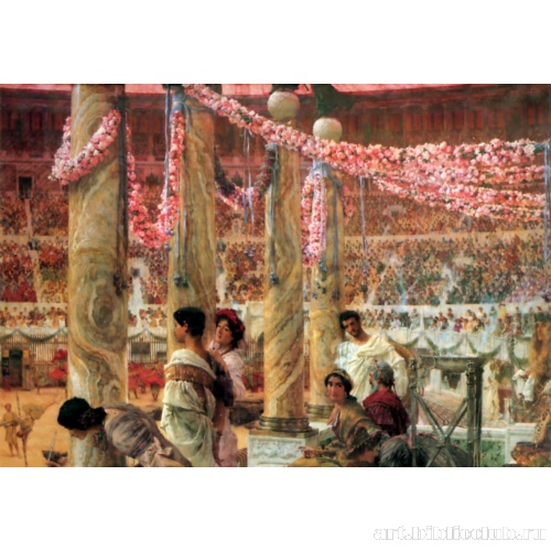 Каракалла и Гета