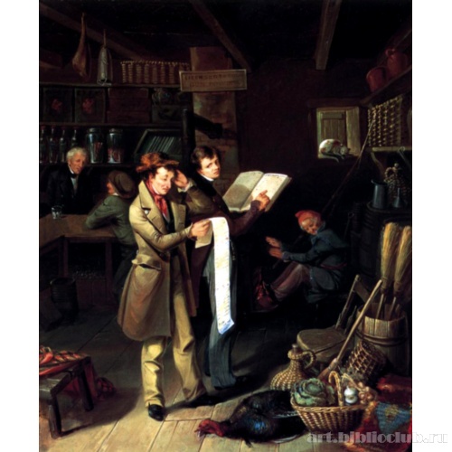 Длинный счет