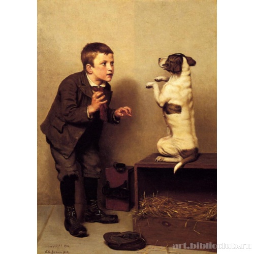 Не двигайся