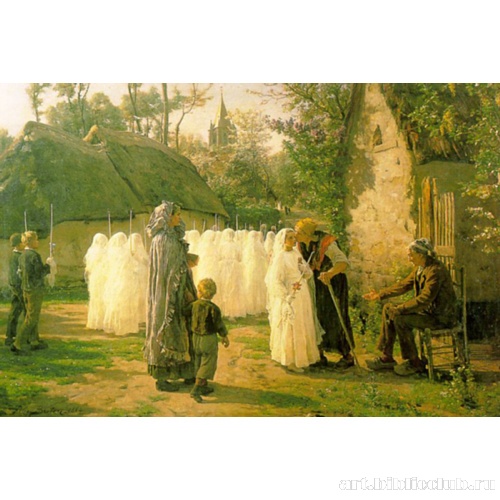 Первое причастие