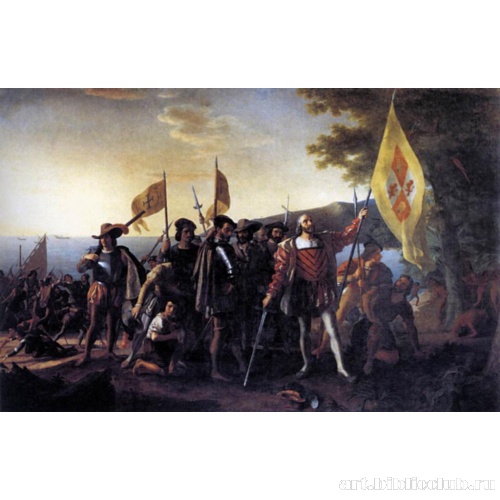 Колумб высаживается в Уанахани, 1492