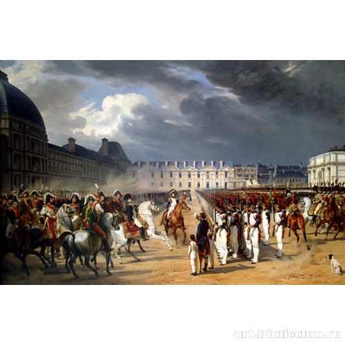 Инвалид протягивает петицию Наполеону на параде у Тюильрийского дворца