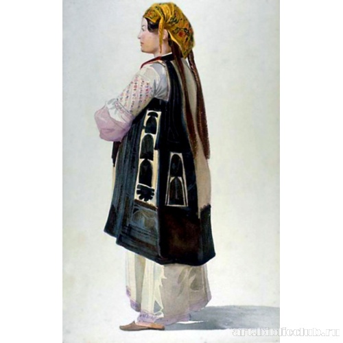 Албанская крестьянка, Афины