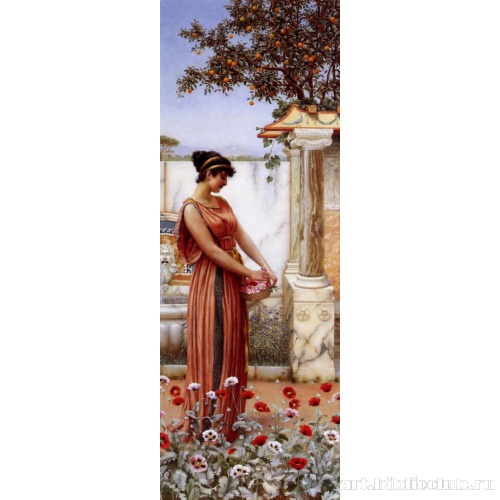 Праздный час