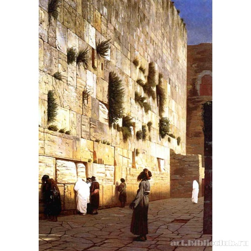 Стена Плача, Иерусалим